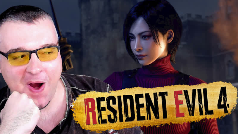 ЖУКИ Resident Evil 4 Remake Серия