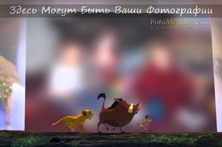 Мультипликационное детское слайд шоу, стилизовано под Короля льва