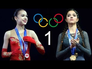 олимпийская чемпионка по фигурному катанию - Евгения Медведева и Алина Загитова