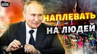 В России все хреново! Путину плевать на людей, впереди - катастрофа | Леонид Гозман