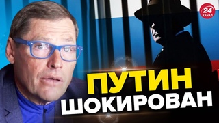 🔥Рассекречены ДЕСЯТКИ ШПИОНОВ РФ / Начато ГРОМКОЕ расследование / ЖИРНОВ @SergueiJirnov