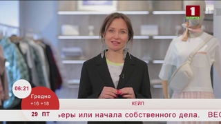 Кейп. Эфир