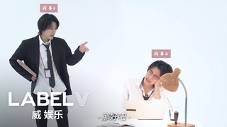 WayV-ariety (Un)official Cantonese Class with Teacher HENDERY | Chapter 3 : Work