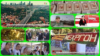 Хабархои руз .