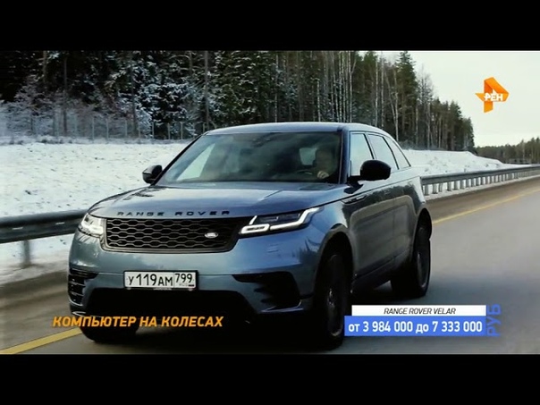 Минтранс. Выпуск