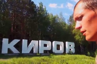Великорецкий крестный ход 2015 (последний привал, последний переход)