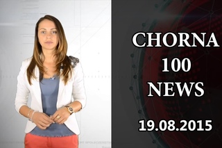 CHORNA 100 NEWS ()