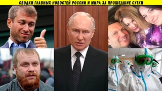 Мишустин требует держать цены! ЛГБТ провал Соловьёвых! Новый вирус в Китае!