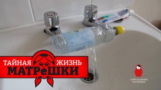Імпортозаміщення, санкції та маразм: прокладки з моху, а туалет із покришок. Матрьошка 23 серія