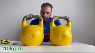 Гиря соревновательная вфгс 16 кг ( желтая )