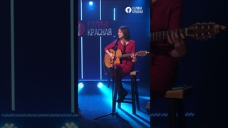 Кира Малыгина  Лена река.А.Савичев  перкуссия #РадиоКалинаКрасная