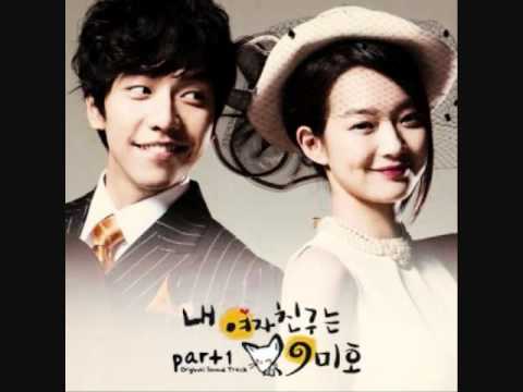 Lee Sun Hee 여우비 ( Rhythm Ver. ) ( My Girlfriend is a Nine Tailed Fox