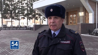 Новосибирск.ПОЛИЦИЯ54.ДТП.Гибель пешехода.Комментарий