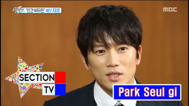 Section TV 섹션 TV Human vitamin Ji Sung