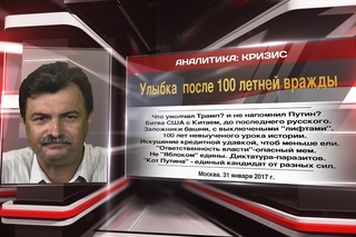 Юрий Болдырев. Чужих козлов в свой огород? (.)