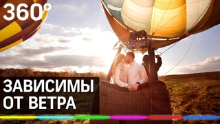 Мы зависим от ветра! Пилот аэростата из Подмосковья рассказал,что видно из корзины воздушного шара