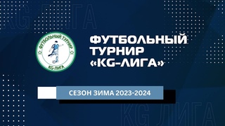 ЛИГА 33+ | Базар-Коргон - Челси