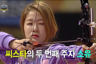 TVPPSISTAR - W Archery Semifinal,  -    @ 2015 Idol Star Championships