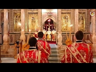 H EOΡΤΗ ΤΩΝ ΑΓ. ΤΕΣΣΑΡΑΚΟΝΤΑ ΜΑΡΤΥΡΩΝ -ΠΑΤΡΙΑΡΧΙΚΗ Θ	