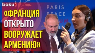 Лейла Абдуллаева ответила Пашиняну на Парижском Форуме Мира