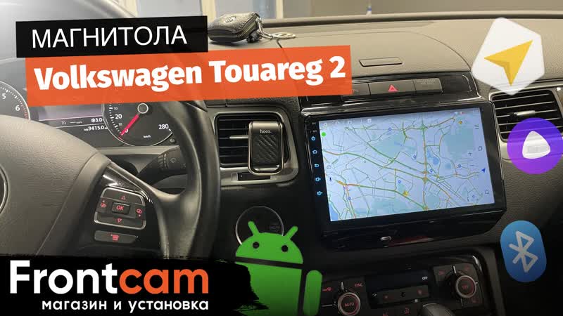 Магнитола Canbox H Line для Volkswagen Touareg 2 на