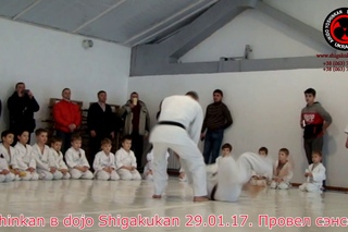 Семинар и детская аттестация Aikido Yoshinkan в dojo Shigakukan 29 января 2017 год видео 2