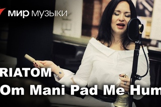 Рояль Yamaha в песне Om Mani Pad Me Hum группы Triatom