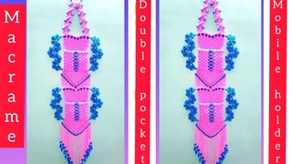 How to make macrame mobile holder(Heart shape & double pocket)मेक्रम से बनाइए नया  मोबाइल होल्&#
