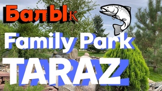 Тараз Family Park, САРЫКЕМЕР. КОСТОБЕ  #тараз #казахстан