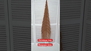 DIY Macramé Christmas tree ! Макраме ёлка для декора #macrame #handmade #diy #decor #макраме #