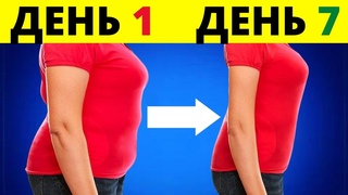 Как Убрать Жир На Животе и Ногах (ЭТИ 3 СПОСОБА ВЗОРВАЛИ ИНТЕРНЕТ!)