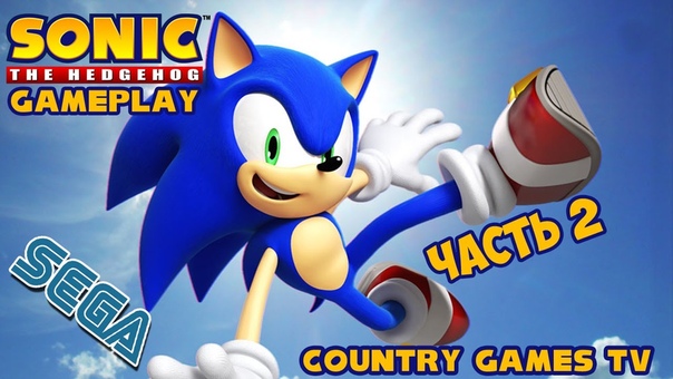 SONIC The Hedgehog ( Sega) Часть