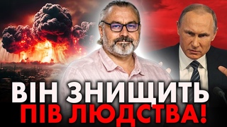 Які країни постраждають від старих еліт? Що чекає Україну, коли ЦЕ станется? Алакх Ніранжан