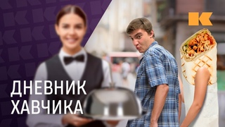 Неделю ел в самых дорогих ресторанах Москвы и вот что я понял