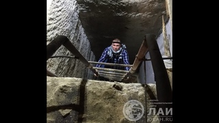 Шахта Осириса