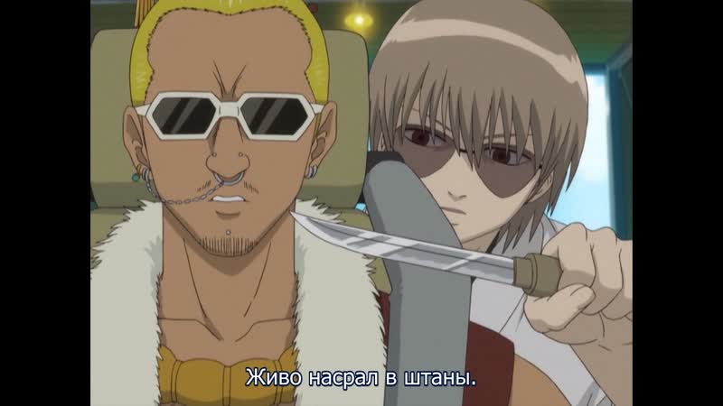 Наложил в