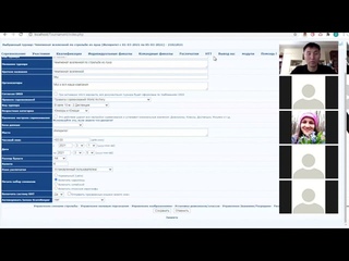 Вебинар по ianseo.  Основы