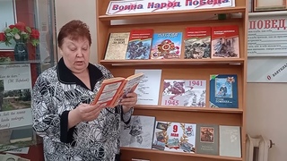 Акция Читаем детям о войне Сергей Михалков Праздник Победы