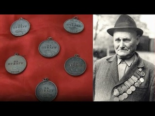 Онлайн-лекторий “Музей у микрофона“. Мы не имеем права забывать.Часть 3. Выпуск 56. Медаль за Отвагу