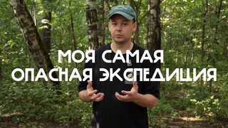Женское обрезание в народе Афар. Экспедиция