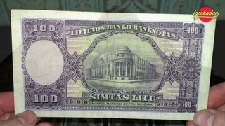 Банкноты Литвы. Литовские литы выпуск 1927 - 1930 гг. История литовских денег. Литовская республика.