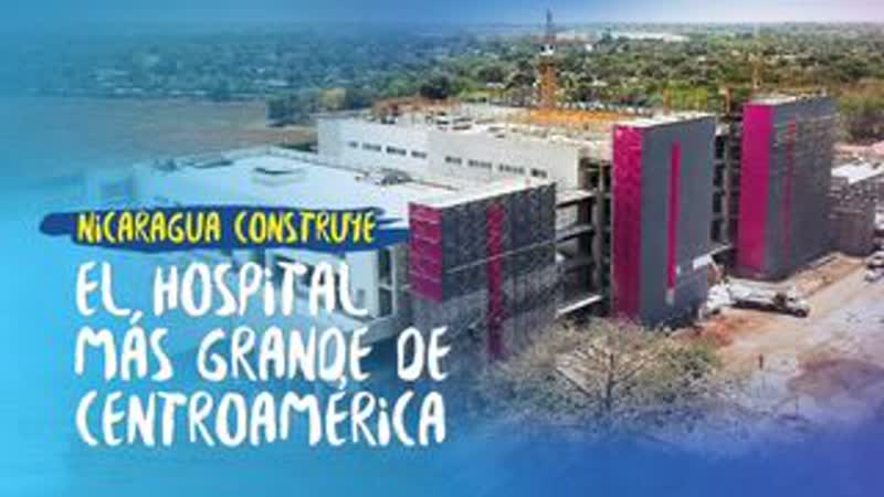 El gigantesco T REX de los hospitales de Nicaragua y Centro