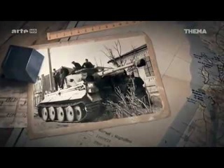 Дивизия СС “Дас Райх“ -  Кровавый след через Францию