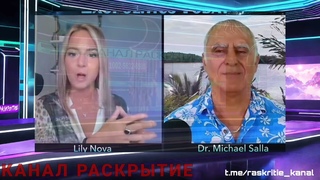 Инопланетяне с Андромеды и Земной альянс работают над освобождением детей