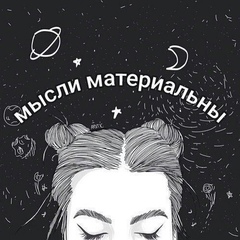 Света Бахирева