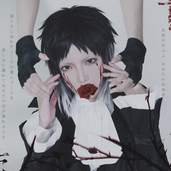 Ryūnosuke Akutagawa