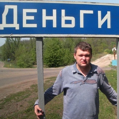 ВКонтакте: Василий Аврамчук Пинск - профиль, анонимный анализ