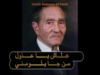 REDOUANE YA MORSILI
