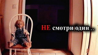 Страшные Паранормальные Новости | ПАРАЗОМБ №44