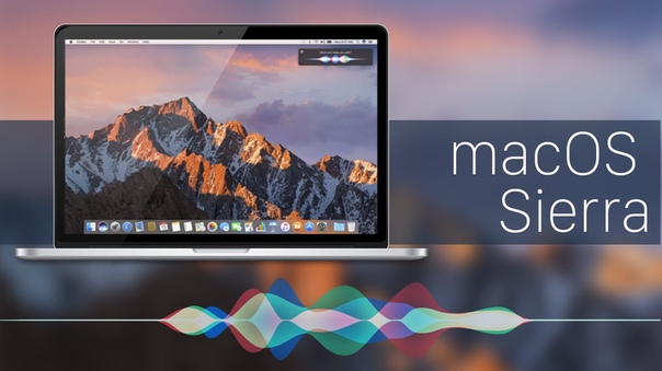 mac OS Sierra, análisis en espan
